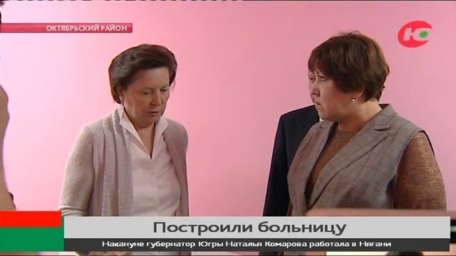 Семь лет долгостроя закончились - в Талинке ждут открытия новой больницы смотреть онлайн