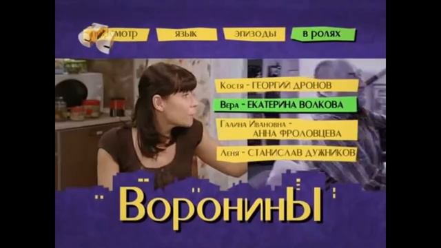 Ты ЧЁ Дурак?|Воронины RYTP #3 смотреть онлайн
