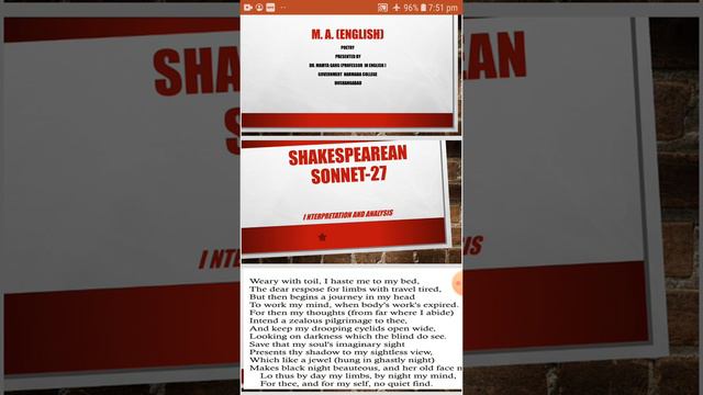 Shakespeare's sonnet 27 смотреть онлайн