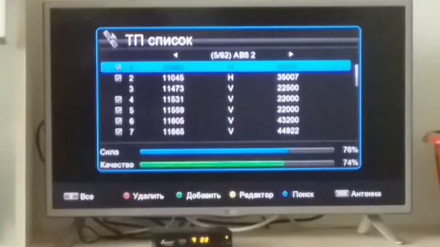 Відкриті канали спутника abc2 75 градус охота і рибалка,ретро смотреть онлайн