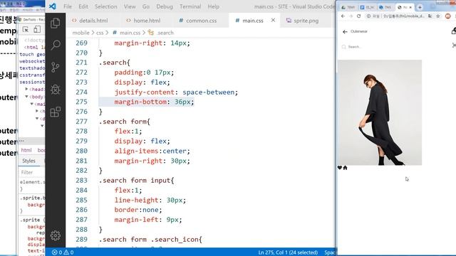 FIGMA TO HTML 109 [ 모바일 쇼핑몰 #9 ] 피그마 참조 쇼핑몰 구현하기 PART 9 - 상품상세 상단 CSS смотреть онлайн