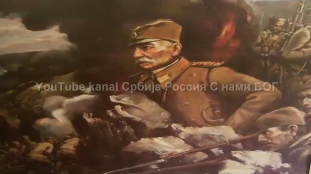 Крёстная Слава и крещение три пальцам (Сербская песня)(Ера Ојданић - Крсна слава и три прста) смотреть онлайн