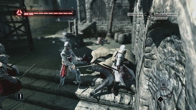 AssassinsCreed 29 часть.avi