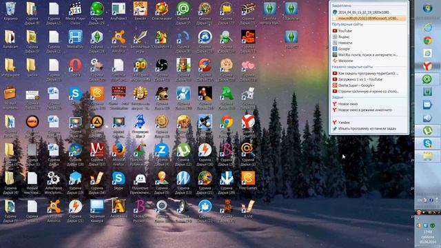 Какая программа записывает без микрофона?