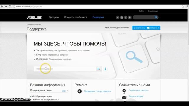 Где скачать драйверы, Все драйверы для компьютера в одном месте смотреть онлайн