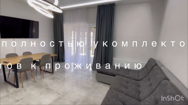 продажа дома Гатное. Новый массив. Современный ремонт. Полная комплектация смотреть онлайн