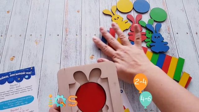 Зайка засыпайка, обзор развивающей игры. смотреть онлайн