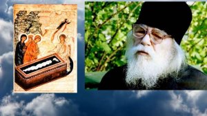 Неделя жён мироносиц! Живое слово архим. Иоанна Крестьянкина.