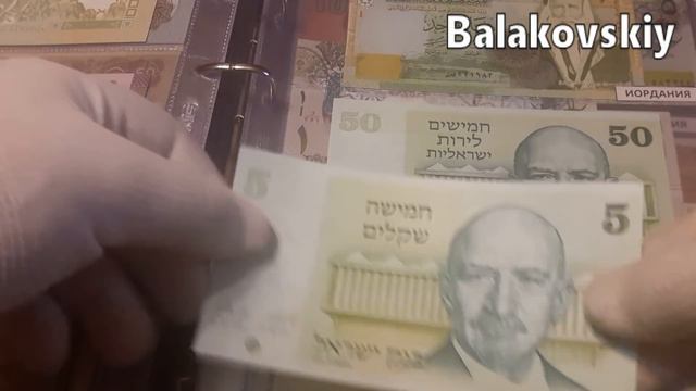 Пополнение коллекции банкнот Франция 20 франков 5 марок ГДР 1975 год женщин купоны Сибревком смотреть онлайн