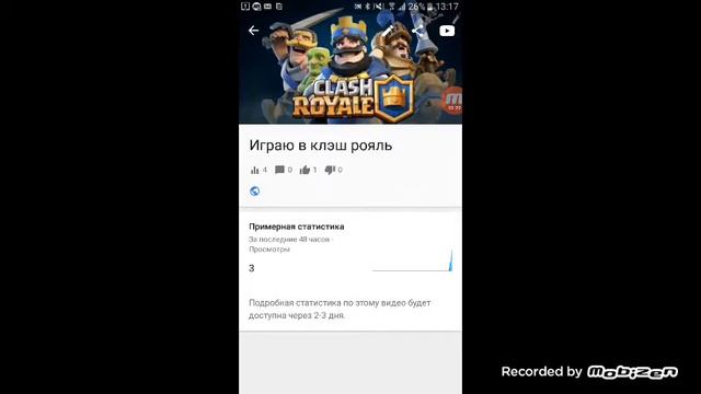 Как вставлять картинки в видео смотреть онлайн