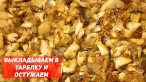 ФАРШИРОВАННЫЕ КУРИНЫЕ БЁДРА С ГРИБАМИ И СЫРОМ!!!
