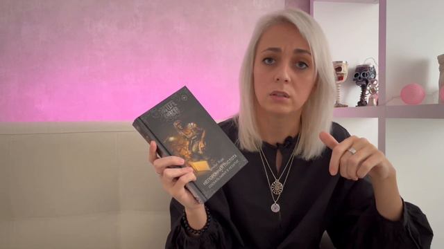 Мастера ужасов.часть 4#книги #books #booktube #мастераужасов#хорор смотреть онлайн