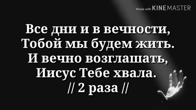 Христианская песня "Ты на троне" смотреть онлайн