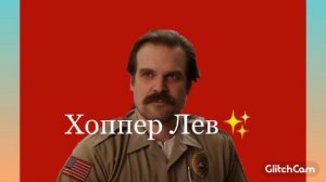 Кто ты из осд по знаку зодиака✨