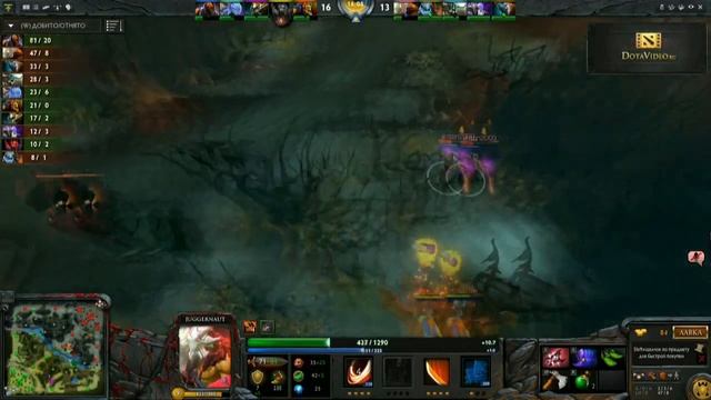 [DOTA2] #6 anton2000 абузит армлет смотреть онлайн