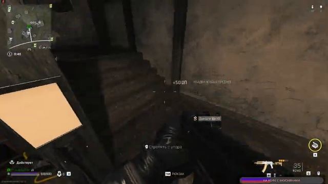 Call of Duty: Warzone 2 |Как познать Дзен над преодолением агрессии? смотреть онлайн