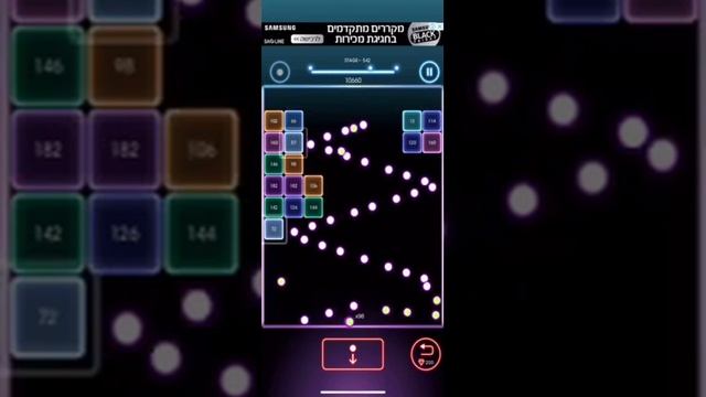 Bricks Breaker Quest - 542 - 3 stars смотреть онлайн