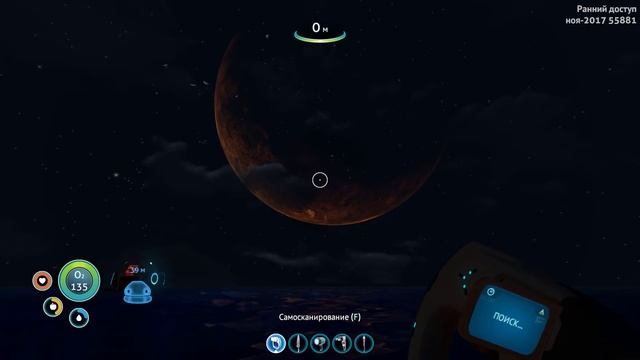 В поисках Морского Глайдера и АВТОСОХРАНЕНИЯ С*КА subnautica LP2 смотреть онлайн