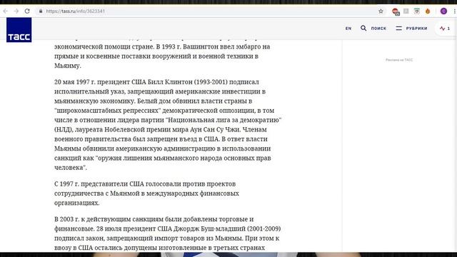 Бирма как "клон" Украины? смотреть онлайн