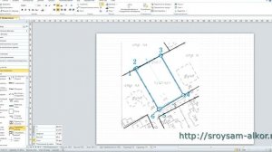 Часть 3. Как сделать схему планировочной организации земельного участка самому.
