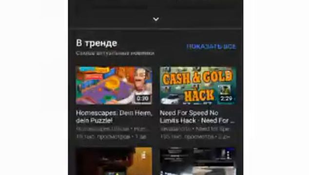 Крутые вещи бесплатно на телефоне #1 смотреть онлайн