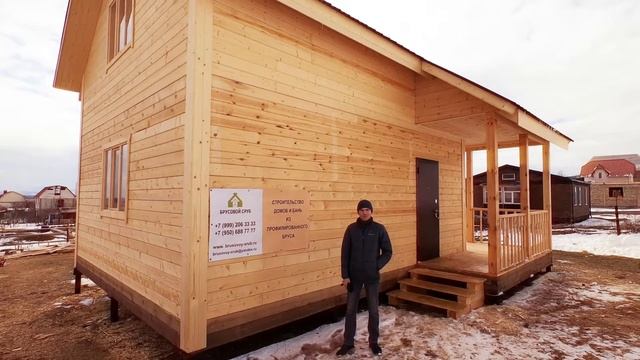 Дом из бруса 6х7м с террасой. Отзыв о компании Брусовой Сруб смотреть онлайн