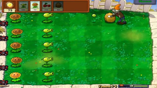 Зомби ест орехи | Шут проходит Plants VS Zombies #4 (уровень 1-4) смотреть онлайн