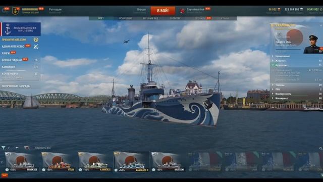 ? САМЫЕ РЕДКИЕ И САМЫЕ ПОПУЛЯРНЫЕ КОРАБЛИ World of Warships ? смотреть онлайн