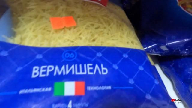 Саха Якутия Алдан (328) Цены Магазина "Хлебный Рай " Октябрьская 6. 25 октября 2023 смотреть онлайн