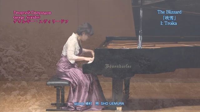 The Blizzard 吹雪 No,1 Troika　/Sviridov スヴィリドフ смотреть онлайн