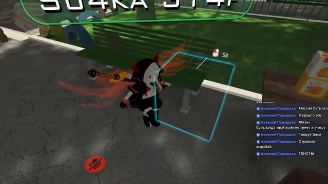 Миссия боярышник, качели, закупка в пятёрочке, шашлындос, медведь покатун и многое другое в VRChat смотреть онлайн