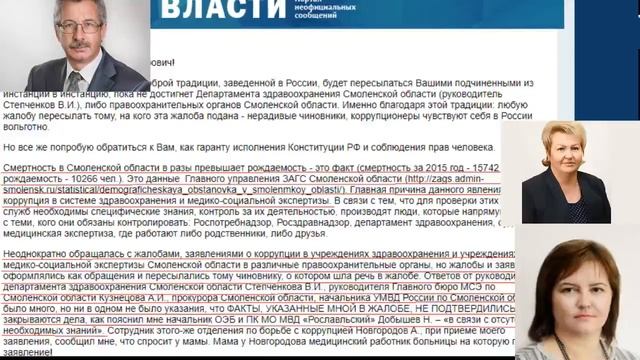 ЭКСТРЕННЫЙ ВЫПУСК ЖУРНАЛИСТОВ ИНВАЛИДОВ 21.12.18 смотреть онлайн