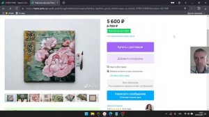 Как продать картину на Авито - фото картины