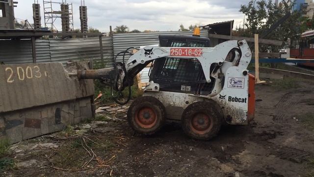 Погрузчик Bobcat с гидромолотом HB980