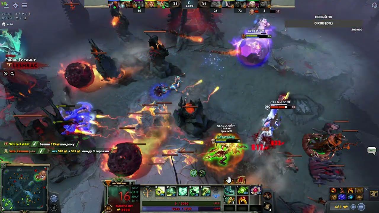 Играю в Dota 2 | Стрим #34 (перезапуск) смотреть онлайн