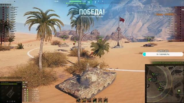 "РАНГОВЫЕ БОИ" ПУТЬ К ВЕРШИНЕ WOT STREAM смотреть онлайн