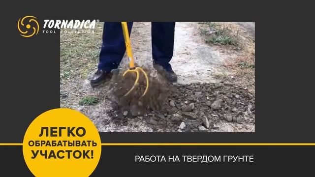 Культиватор ручной Торнадико смотреть онлайн