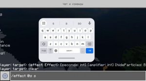 КАК СДЕЛАТЬ СЕБЕ СИЛУ НА 255-Й  УРОВЕНЬ В МАЙНКРАФТ!!!!!