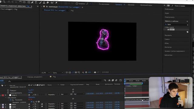 Как СДЕЛАТЬ КРАСИВУЮ ВИЗУАЛИЗАЦИЮ МУЗЫКИ в AFTER EFFECTS (2023) / After Effects tutorial смотреть онлайн