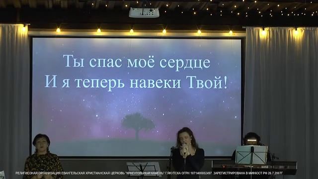 Прославление. Воскресное служение 19.11.2023 смотреть онлайн