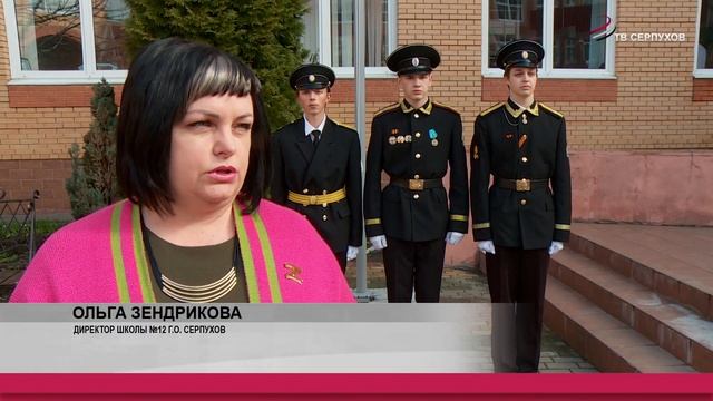 В школе №12 в начале недели по новой традиции будет подниматься Государственный флаг смотреть онлайн