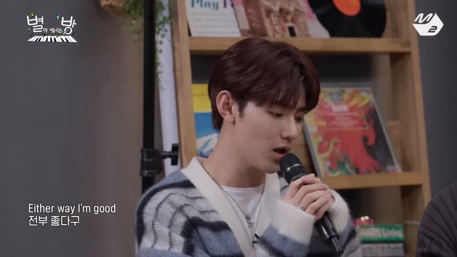 [LIVE] ZEROBASEONE 장하오 - Either Way (원곡: IVE) | 별이 빛나는 방 'ZB1 편' смотреть онлайн