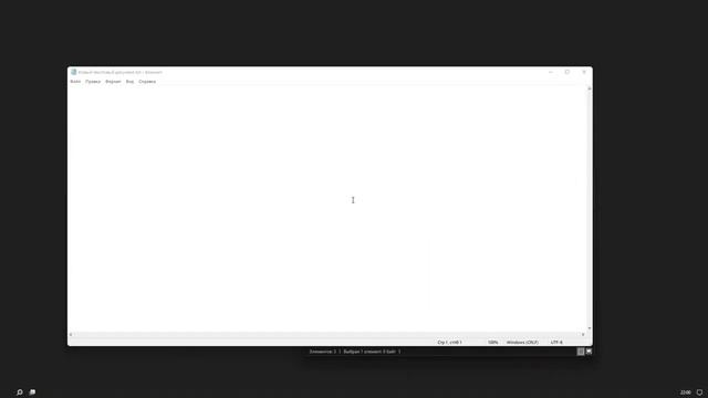 как исправить мерцающий экран windows 10/11 после обновления безопасности смотреть онлайн