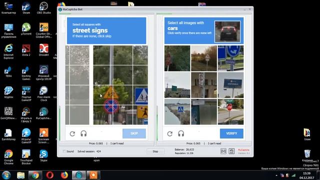 Recaptcha без эстонии смотреть онлайн
