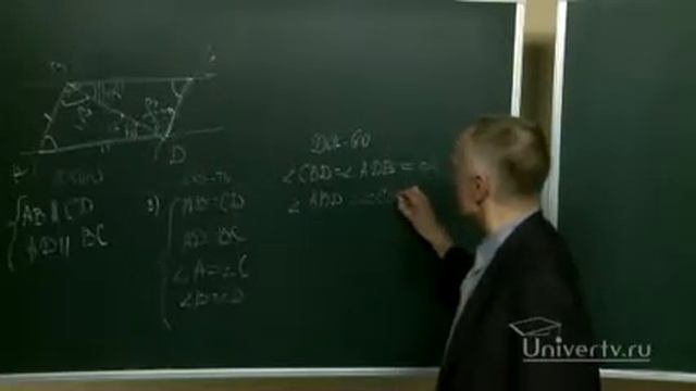 Параллелограмм 1 смотреть онлайн