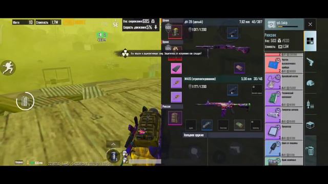 ЛУЧШИЙ ЛУТ С РАДИАЦИИ ЗА ВСЮ ИСТОРИЮ ИГРЫ В METRO ROYALE смотреть онлайн