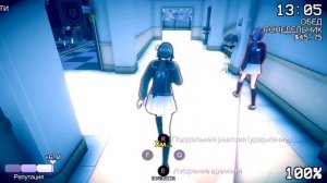 Невкусный обед. Устранение Сумико Тачибаны. Yandere Simulator 1980s Mode