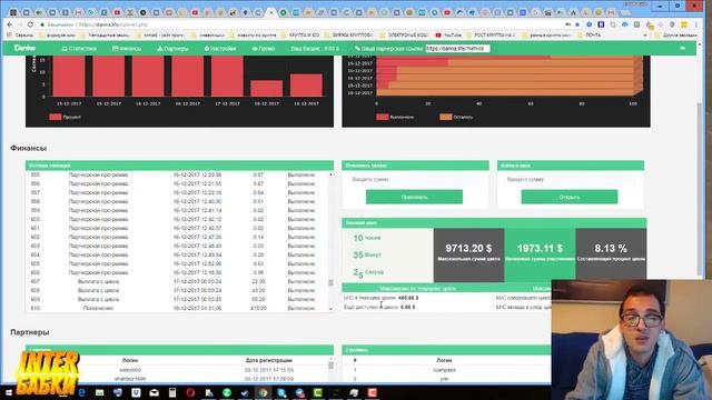 Уникальный Маркетинг! DARINA с защитой от скама! Надежное удвоение депозита 1 смотреть онлайн