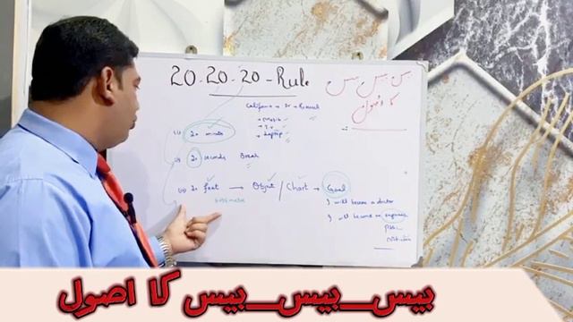 20-20-20-RULE смотреть онлайн