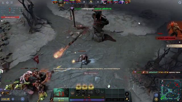 первый раз в доте)) ну вы поняли что у меня появилось)) смотреть онлайн